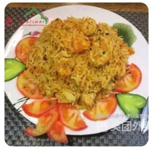 PRAWN BIRYANI