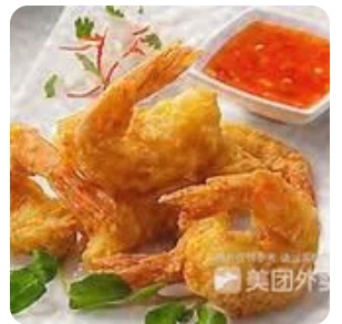 PRAWN Pakora