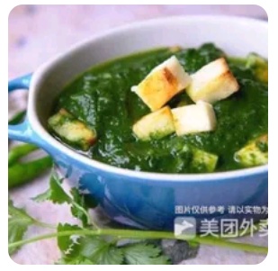 Palak Paneer
