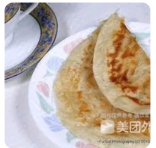 Paratha Bread