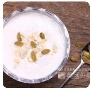 Plain Yogurt