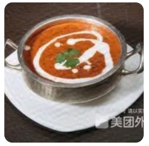 Rajma Curry
