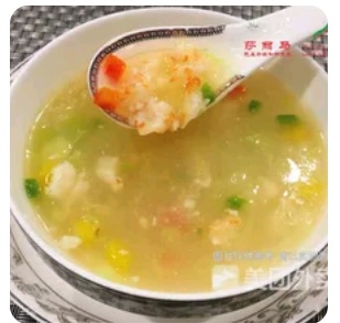 Seafood Soup