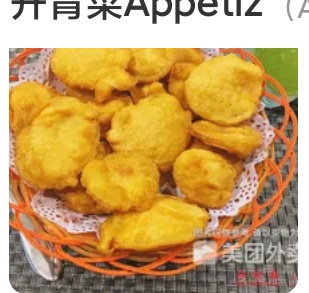 Pani puri
