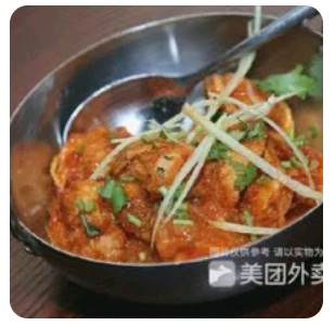 Special Chicken Curry