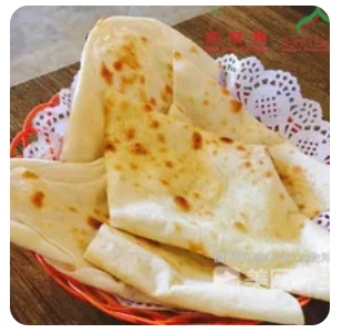 Butter Nan