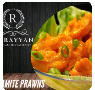 Dynamite Prawn