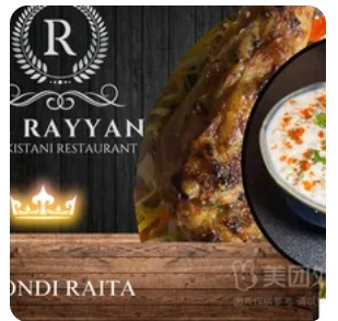 RaitaSauce special buttermilk sauce