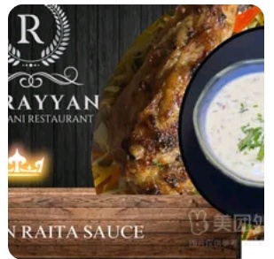 RaitaSauce cucumber buttermilk sauce