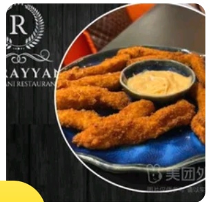 chicken tempura