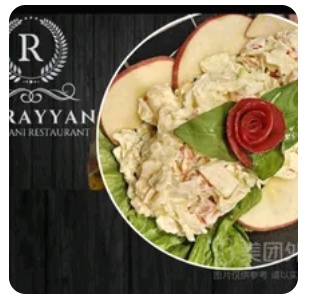 Russian Fruit Salad
