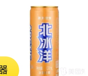 Cold drink