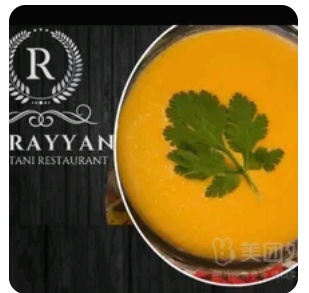 Pumpkin Soup + Broccoli Salad + Arabic Salad + Special Raita