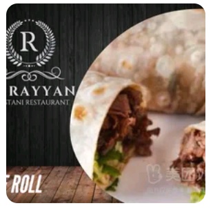 Beef shawarma