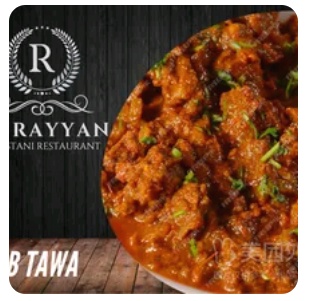 lamb tawa