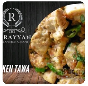 chick Tawa