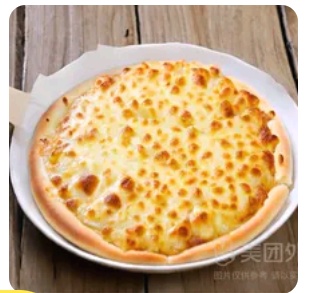 cheese pizza