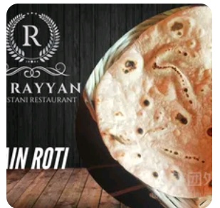 chapati