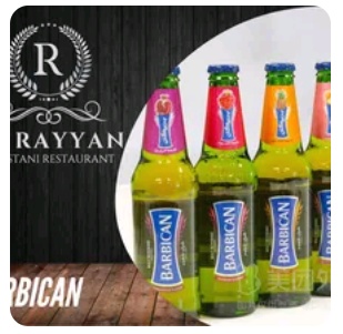 Barbican