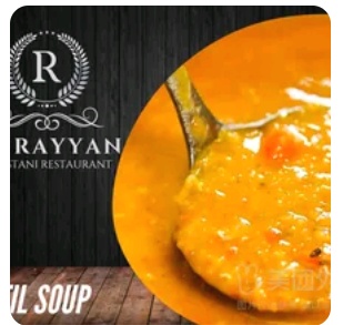 Lentil Soup
