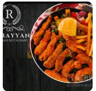 prawns Fry