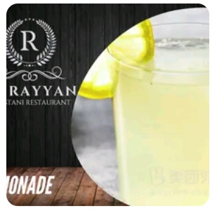 Lemonade