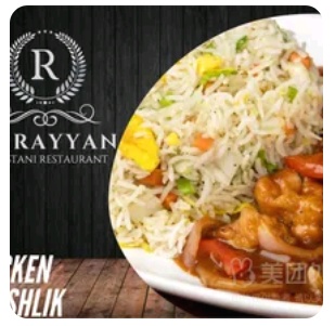 Thai Chicken Shaslik