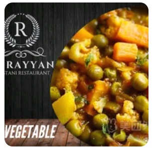 Mix Vegetable