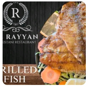 Grilled Fish