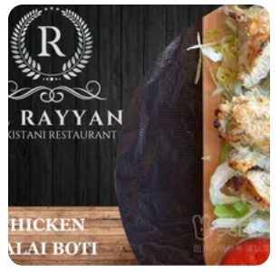 Chicken Malai Boti