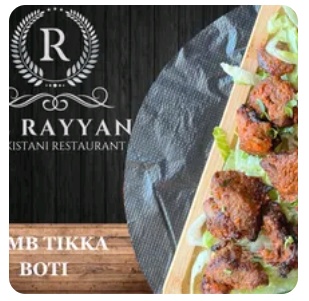 Lamb Tikka Boti