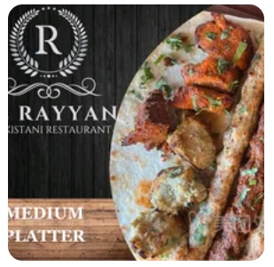 Medium Platter