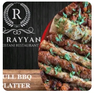 Full BBQ Platter + Lamb Plof + Veg Soup + Spring Rolls + Arabic Shawarma