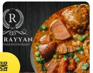 lamb qourma