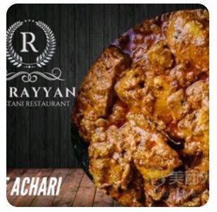 beef achari