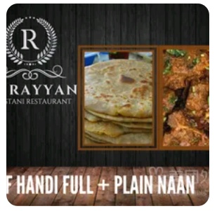 Full Beef Handi