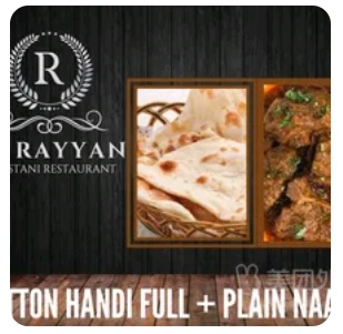 Mutton Handi
