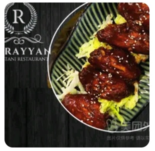 Buffalo Wings