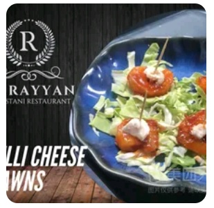 cheese prawn