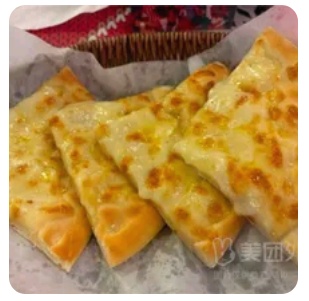 Cheese Naan