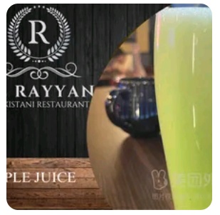 Apple Juice