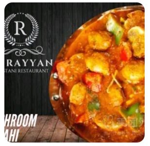 Mushroom Karahi