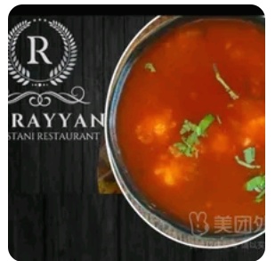 Shrimp Soup