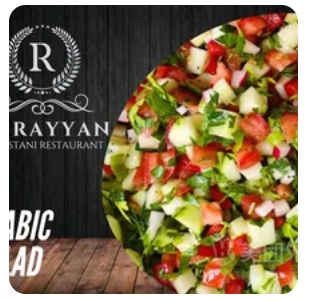 Arabic Salad