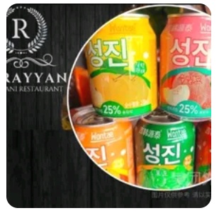 Korean juice