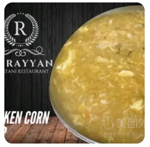 chicken corn soup
