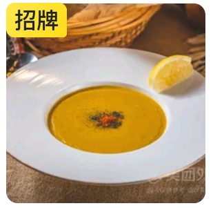 Traditional Lentil