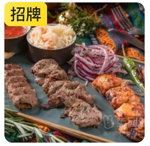Kebab platter