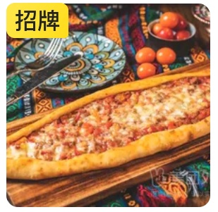 Beef & Cheese Pide