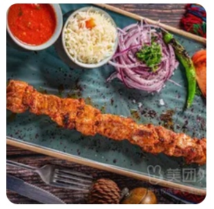 Lamb shish kebab